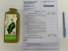 <b>“我花了四元加入股东会！”旧日新茶饮第一股</b>